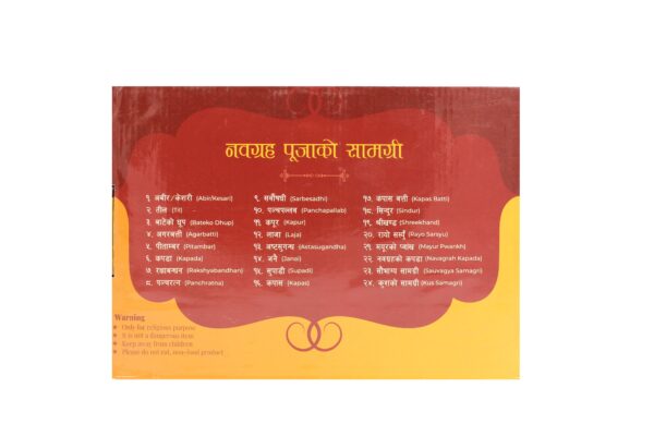 guru manjari nawagra puja set 2