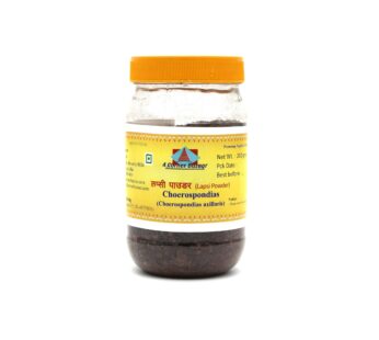 4Corner Bazaar Lapsi Powder 200g